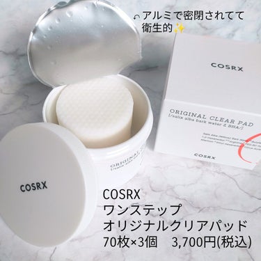 ワンステップオリジナルクリアパッド/COSRX/ピーリングを使ったクチコミ（2枚目）