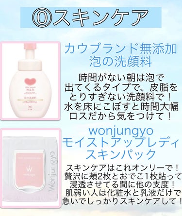 トーンアップ ノーセバム サンスクリーン SPF50+ PA++++/innisfree/日焼け止め・UVケアを使ったクチコミ（2枚目）