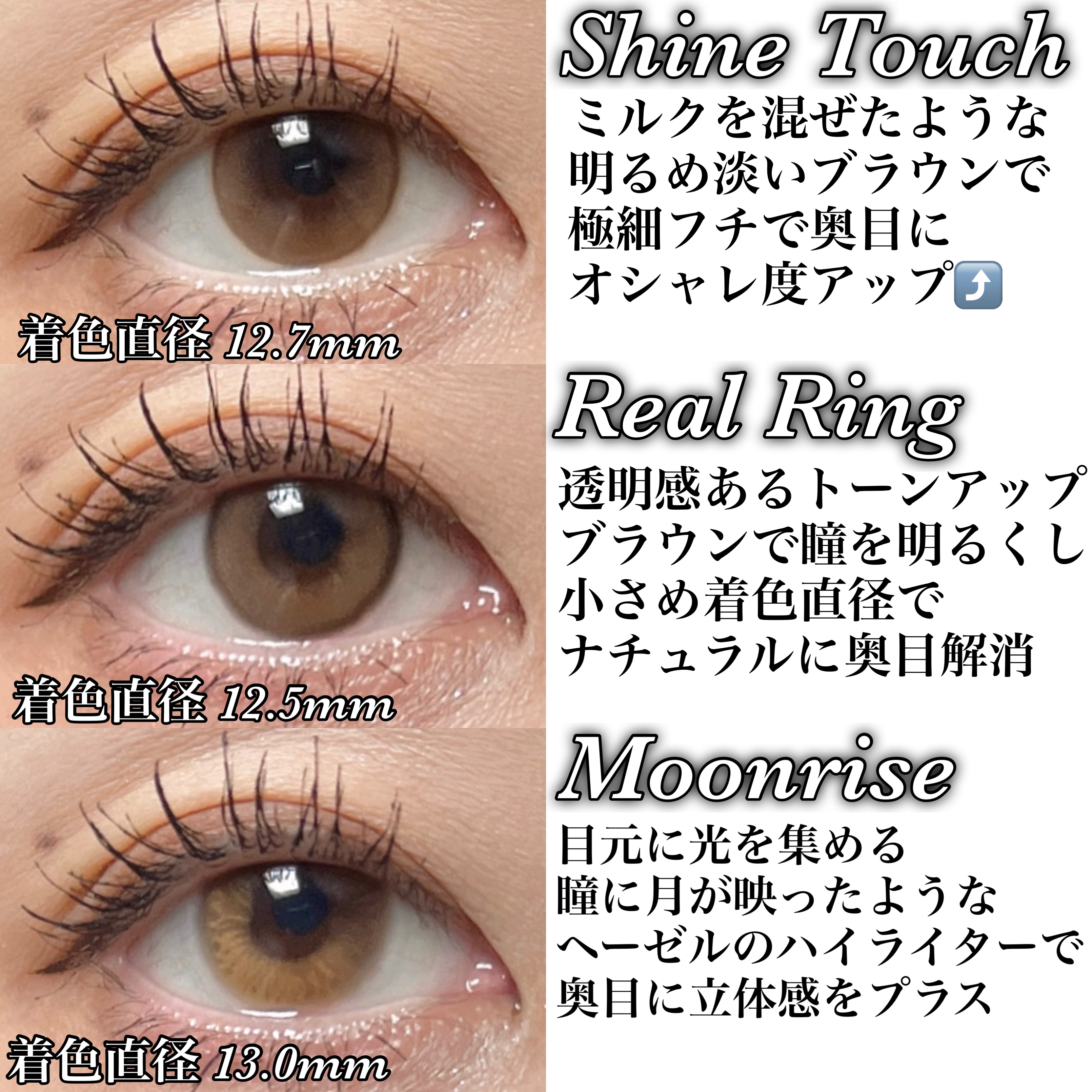 Real Ring 1day/OLENS/ワンデー（１DAY）カラコンを使ったクチコミ（3枚目）