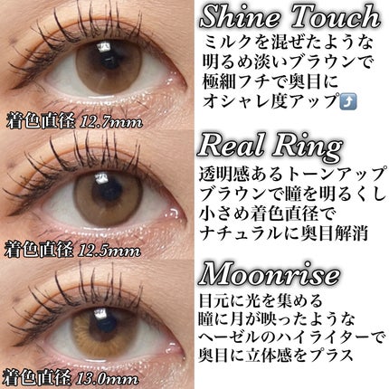Real Ring 1day/OLENS/ワンデー(1DAY)カラコンを使ったクチコミ(3枚目)