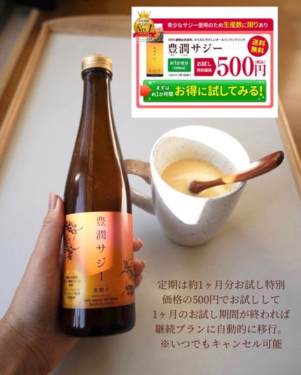 hyonað§žãã©ããããŸãð on LIPS ã飲ã¿ç¶ããŠããè±æœ€ãµãžãŒSNSãéèªãTVã§ã話é¡ãªã®ã§ç¥ã£ãŠ..ãïŒ4æç®ïŒ