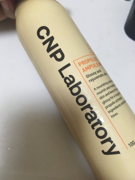 プロP ミスト/CNP Laboratory/ミスト状化粧水を使ったクチコミ(1枚目)