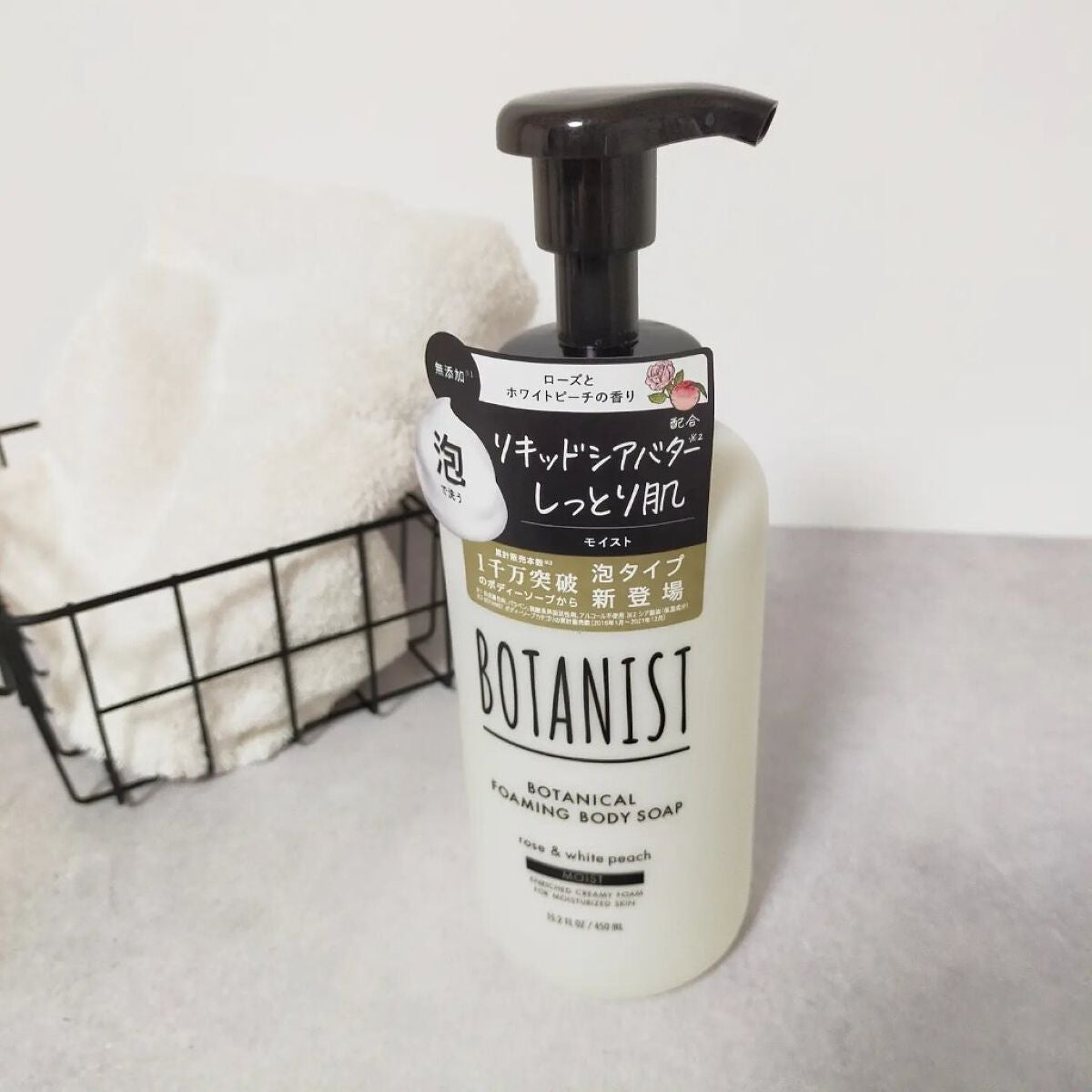 ボタニカルフォーミング ボディーソープ(モイスト)/BOTANIST/ボディソープを使ったクチコミ(2枚目)