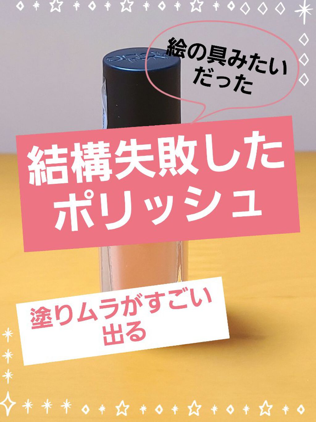 ネイルホリック Milky color/ネイルホリック/マニキュアを使ったクチコミ(1枚目)