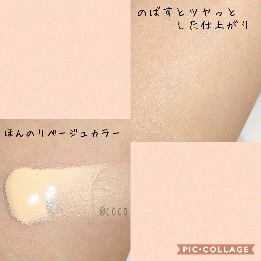 ラスティングベース/media/化粧下地を使ったクチコミ(2枚目)