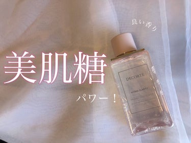 イドラクラリティ　薬用 トリートメント エッセンス ウォーター/DECORTÉ/化粧水を使ったクチコミ（1枚目）