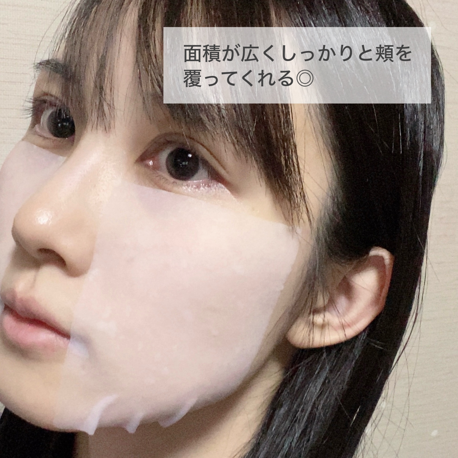 マイルドスキンパック/VT/シートマスク・パックを使ったクチコミ（3枚目）