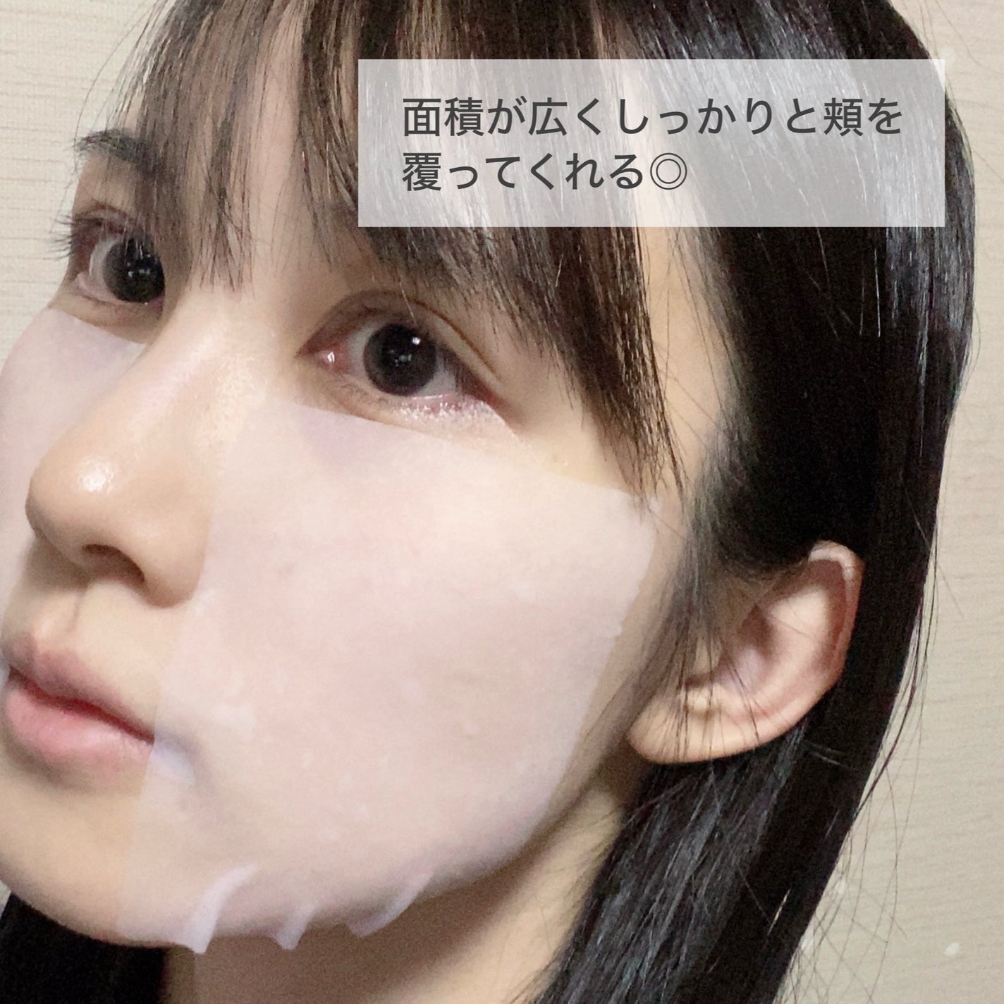 マイルドスキンパック/VT/シートマスク・パックを使ったクチコミ(3枚目)