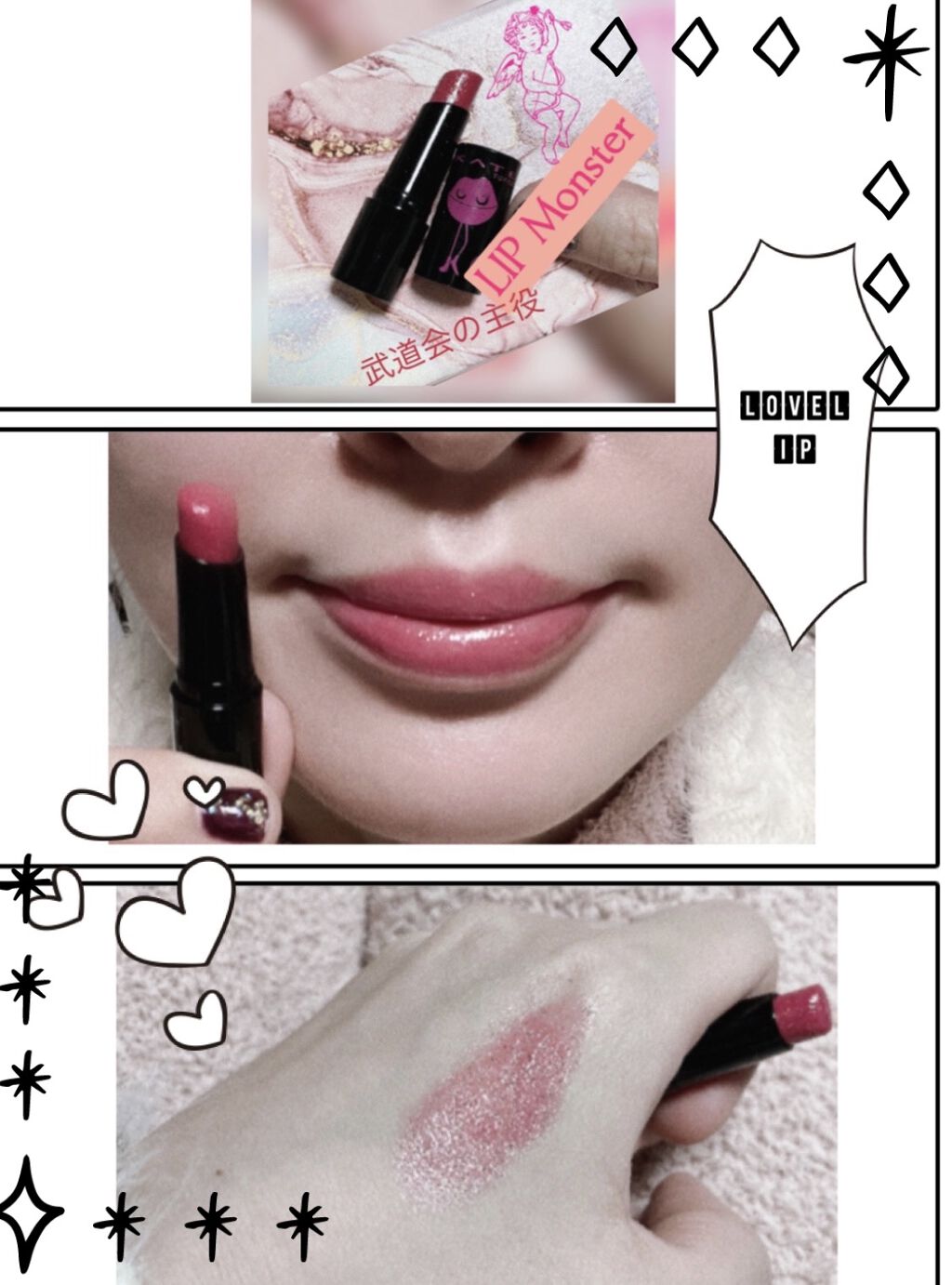 ケイト リップモンスター/KATE/口紅を使ったクチコミ（1枚目）