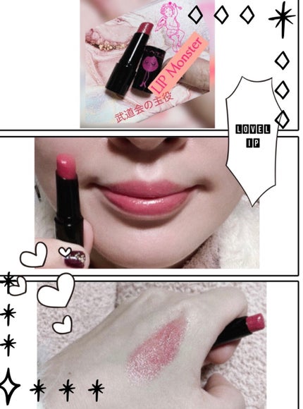ケイト リップモンスター/KATE/口紅を使ったクチコミ(1枚目)