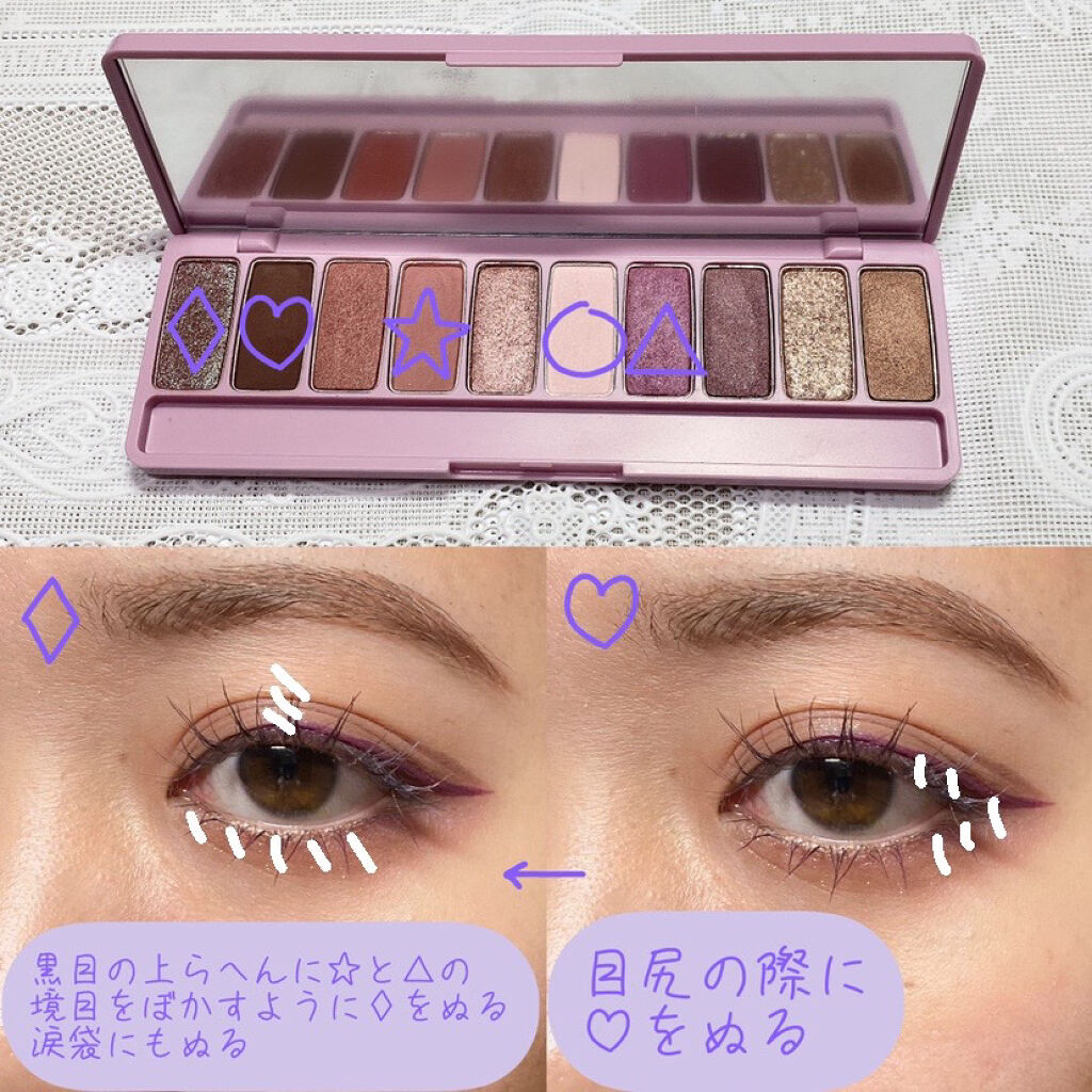 プレイカラー アイシャドウ/ETUDE/アイシャドウパレットを使ったクチコミ（3枚目）