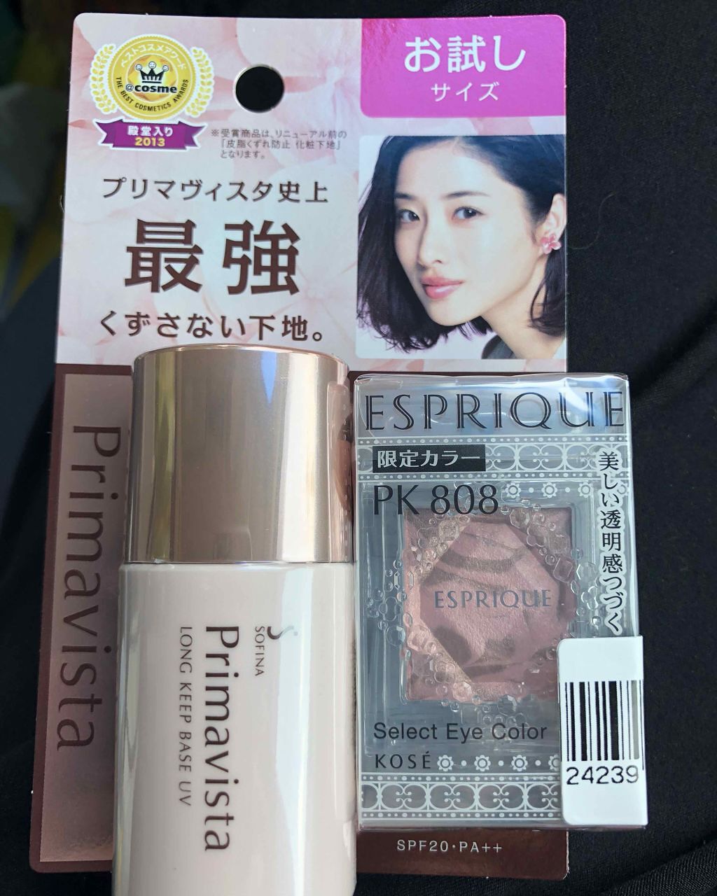 皮脂くずれ防止 化粧下地/プリマヴィスタ/化粧下地を使ったクチコミ（1枚目）