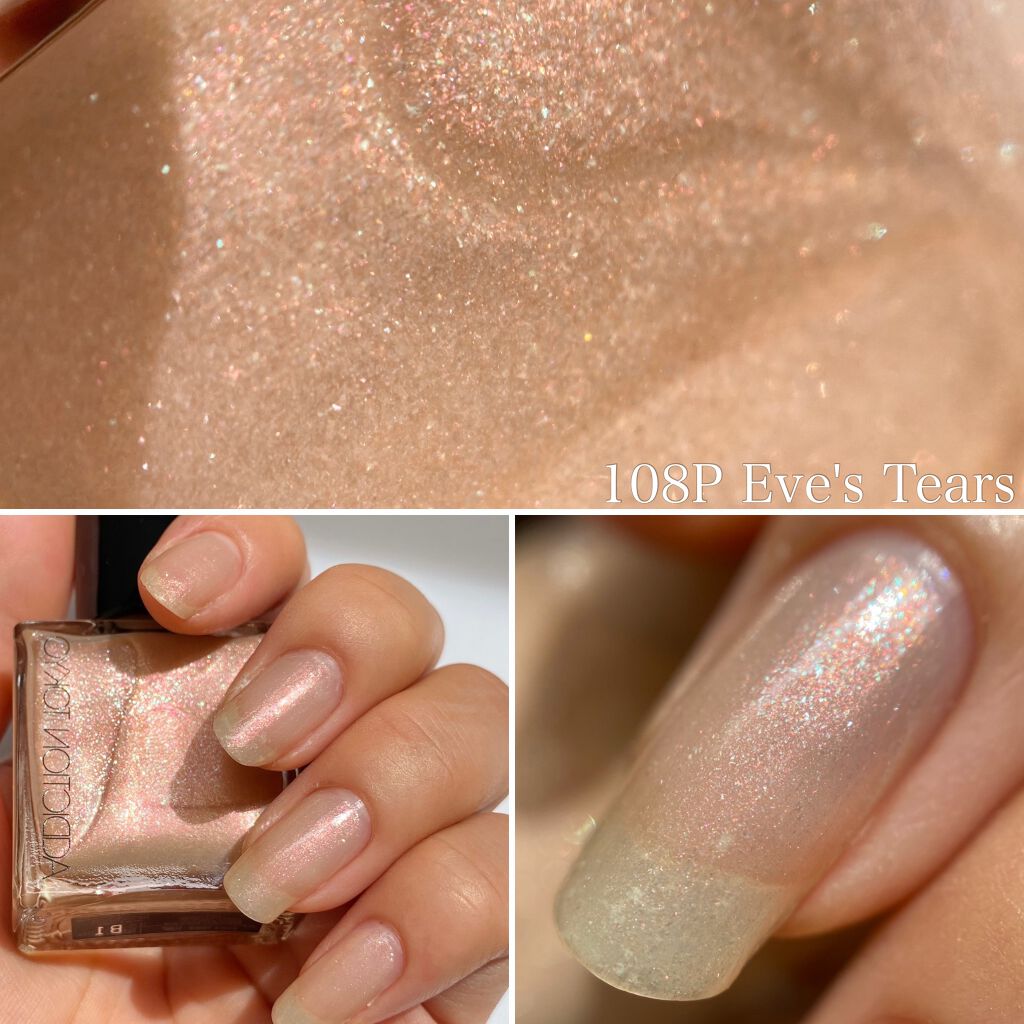 ザ ネイルポリッシュ/ADDICTION/マニキュアを使ったクチコミ(7枚目)