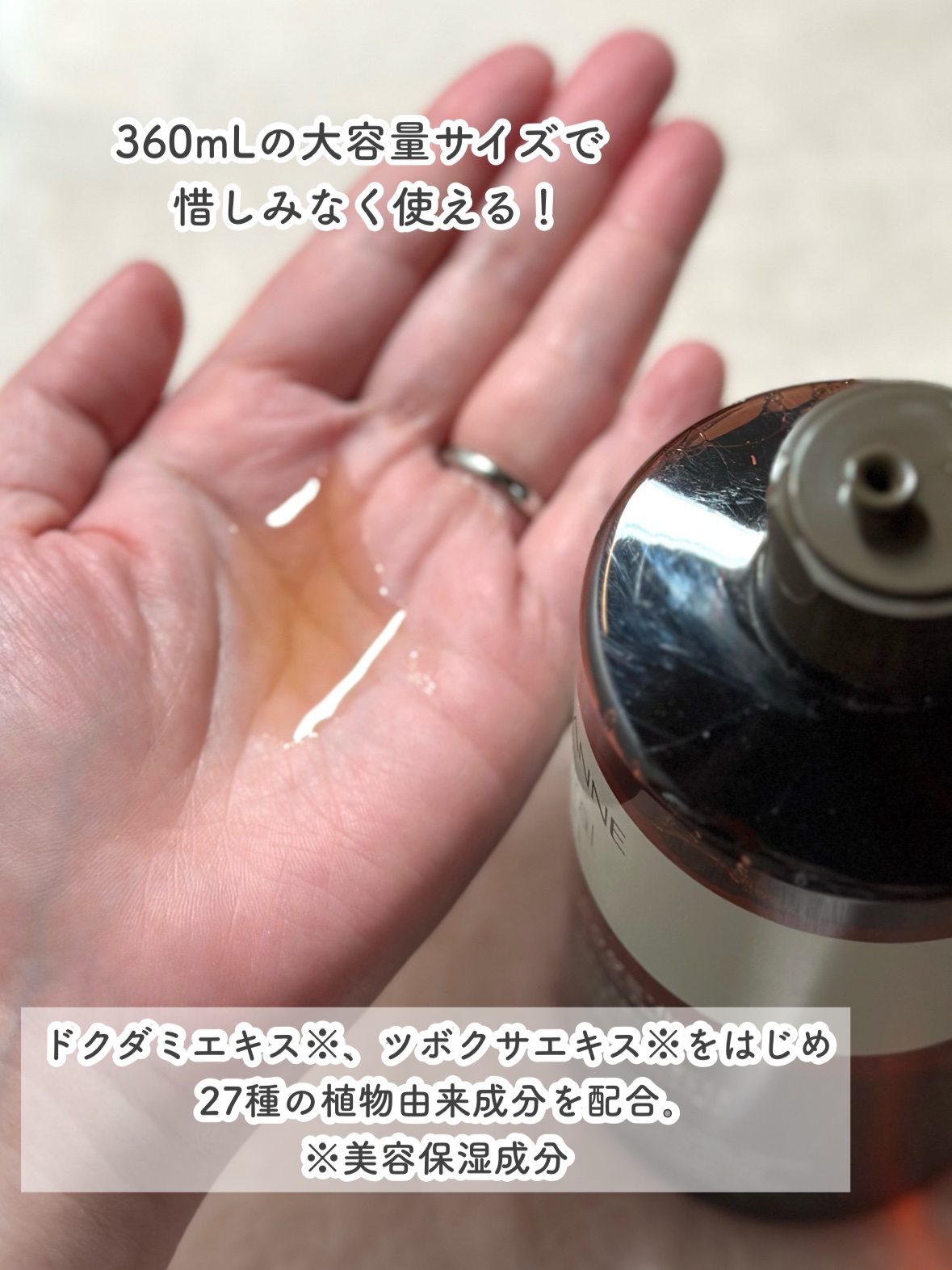 ナチュラルローション/CEZANNE/化粧水を使ったクチコミ（3枚目）