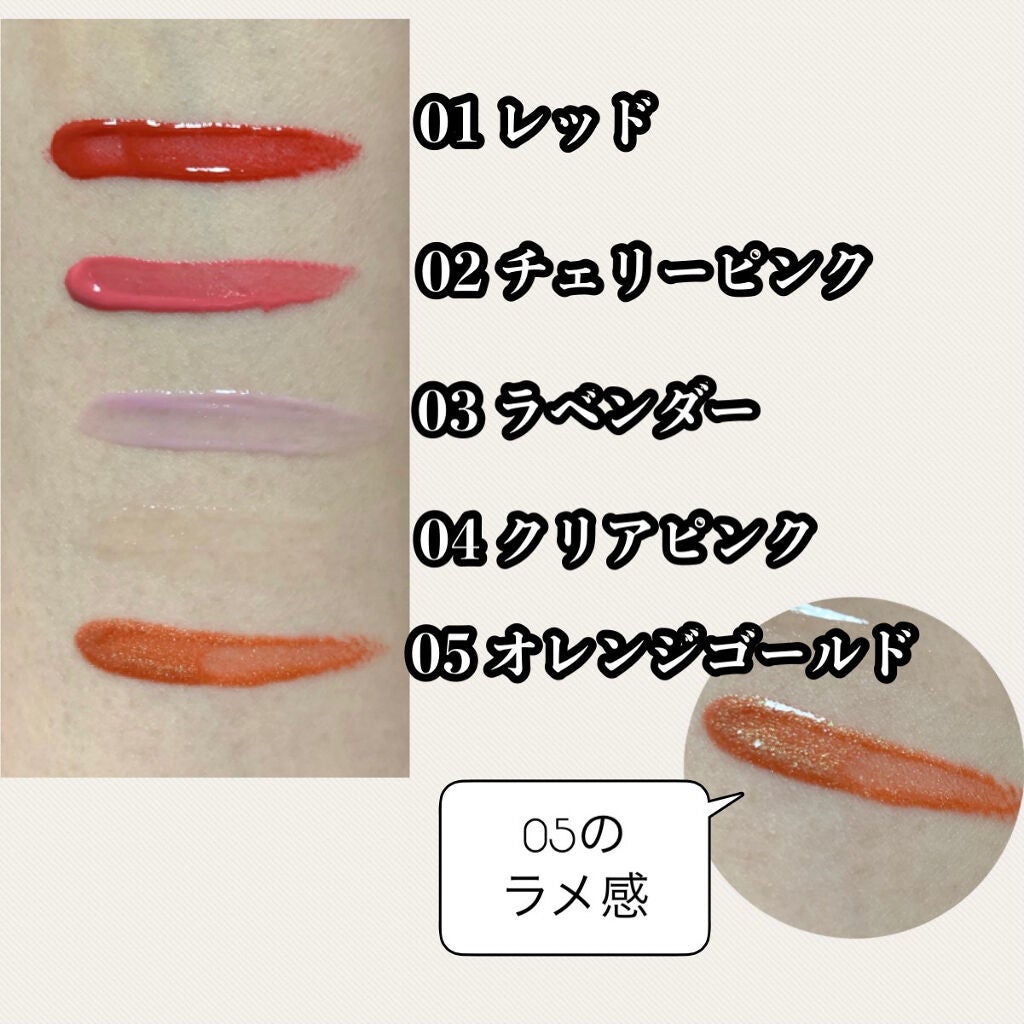 JELLY 2019年9月号/JELLY/雑誌を使ったクチコミ(2枚目)