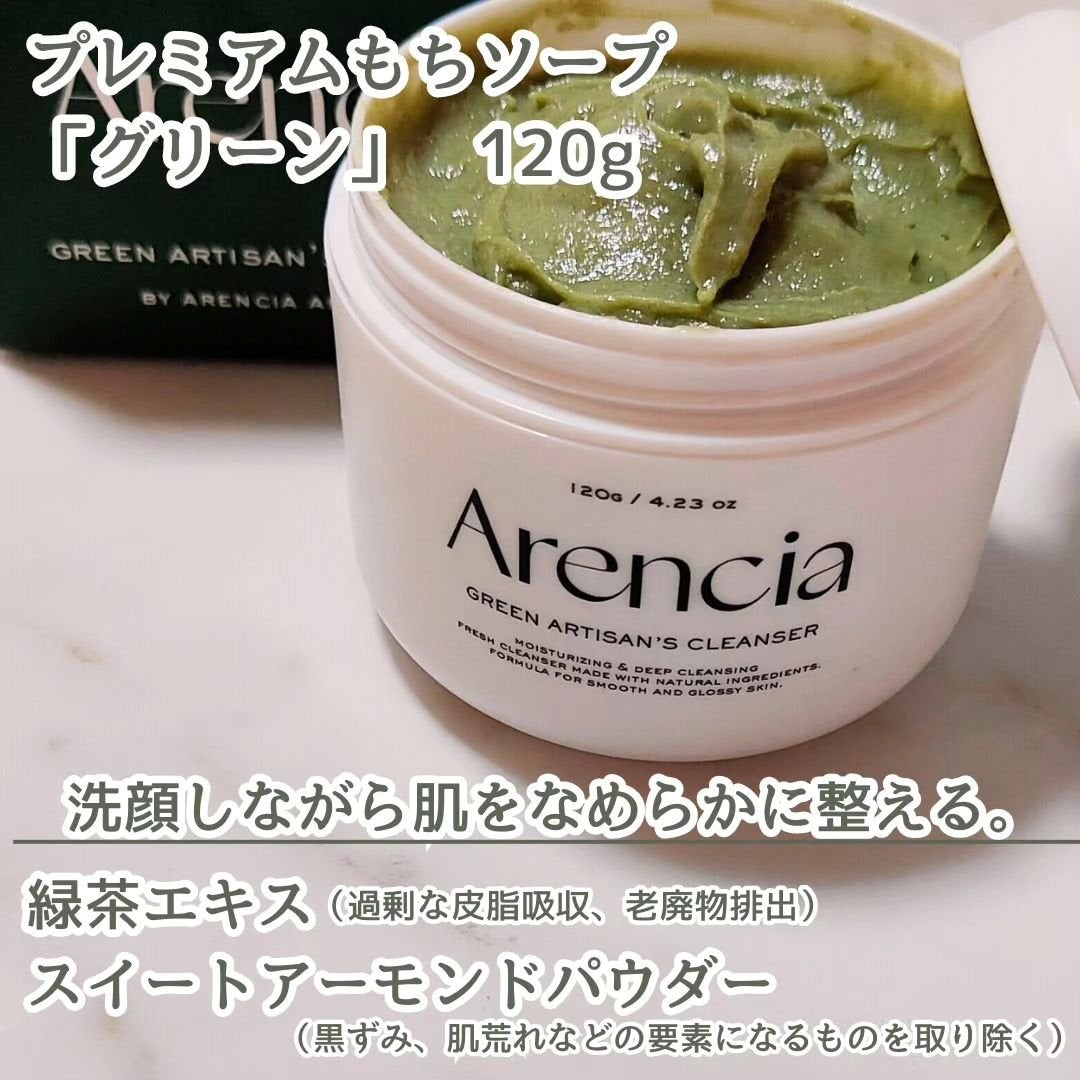 アレンシアフレッシュもちソープ「ロイヤルローズヒップ」/アレンシア/その他洗顔料を使ったクチコミ(3枚目)