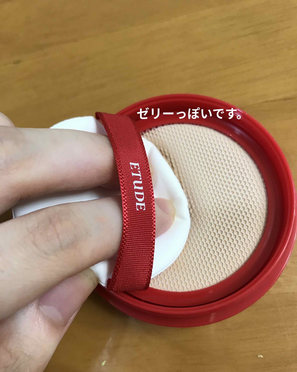 TS ジェリフルブラーバーム/ETUDE/クッションファンデーションを使ったクチコミ(2枚目)