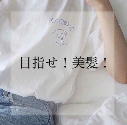 クリーミーハニー ヘアオイル/ハニーチェ/ヘアオイルを使ったクチコミ(1枚目)