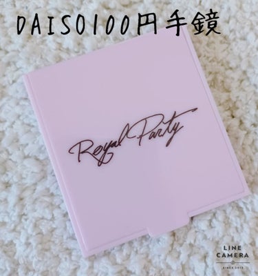 ハンドミラー/DAISO/その他化粧小物を使ったクチコミ（1枚目）