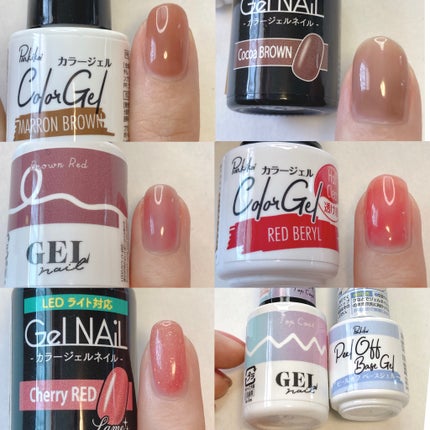 ジェルネイル(ライト対応)/セリア/ジェルネイルを使ったクチコミ(8枚目)