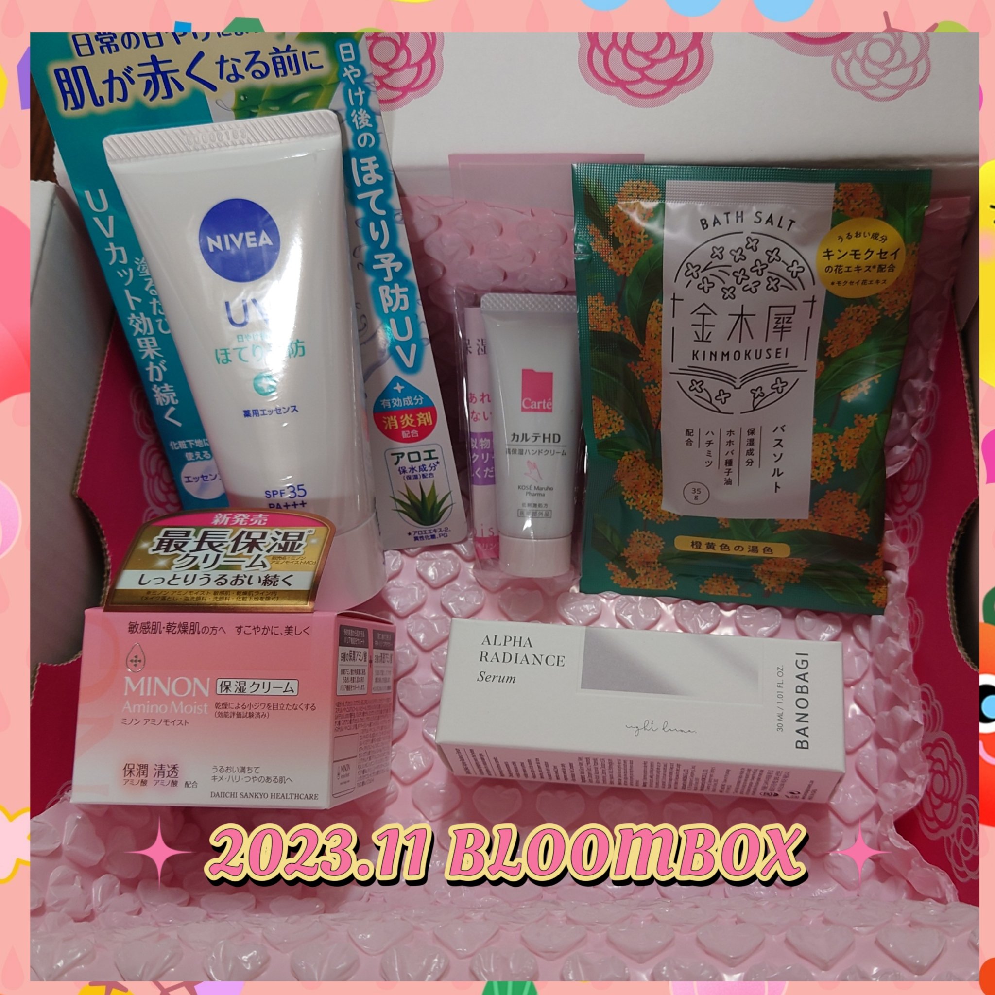 ブルーム ボックス/BLOOMBOX/その他を使ったクチコミ（1枚目）