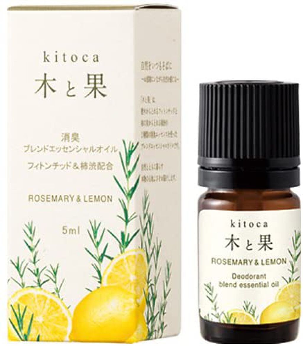 消臭ブレンドエッセンシャルオイル ローズマリー&レモン