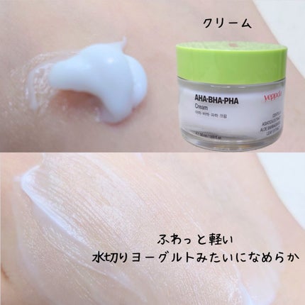 おとみ/フォロバ100 on LIPS 「#提供#Yeppda#イェプダアンバサダーを努めている【ワンデ..」(4枚目)