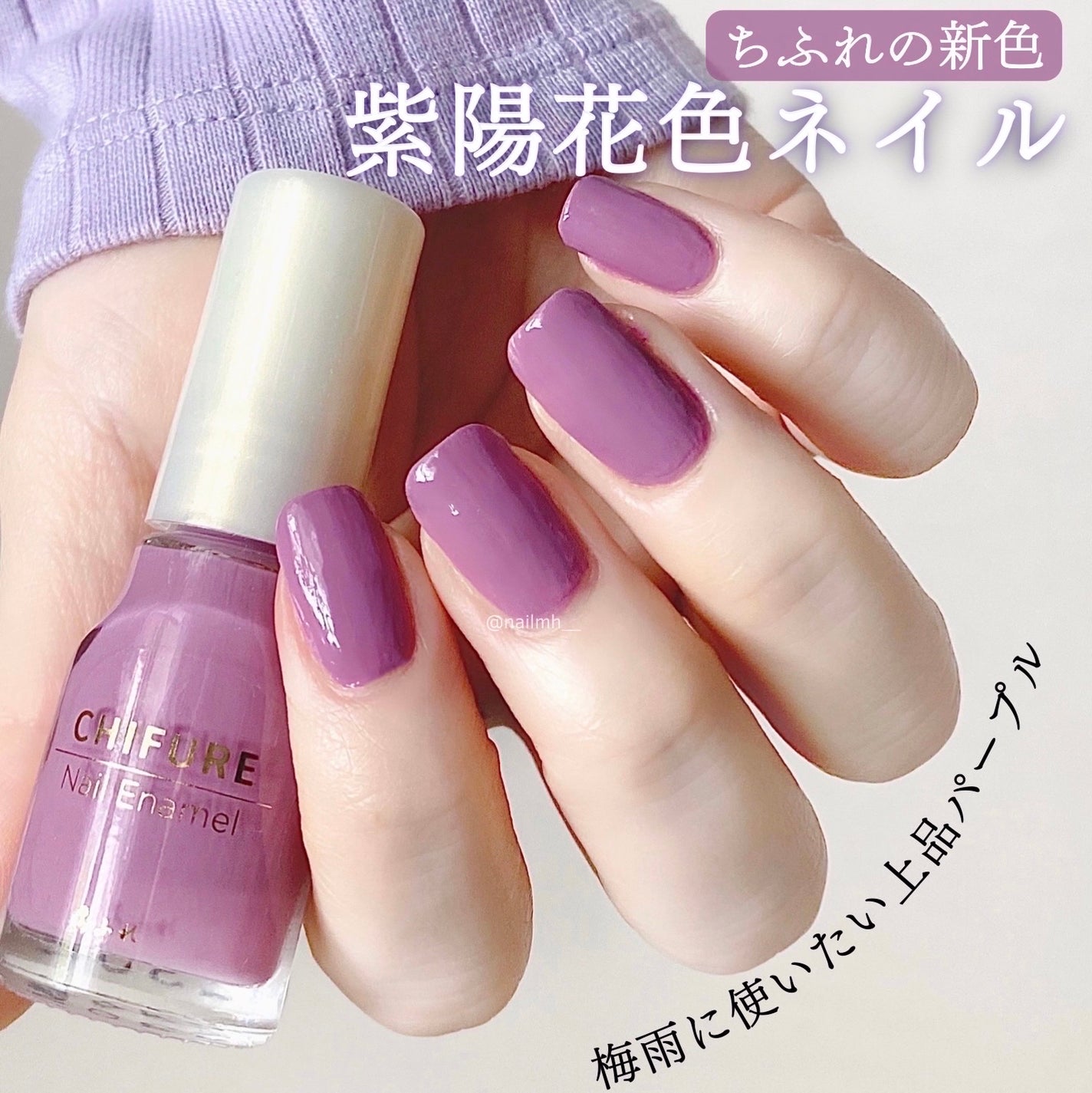 ネイル エナメル/ちふれ/マニキュアを使ったクチコミ(1枚目)