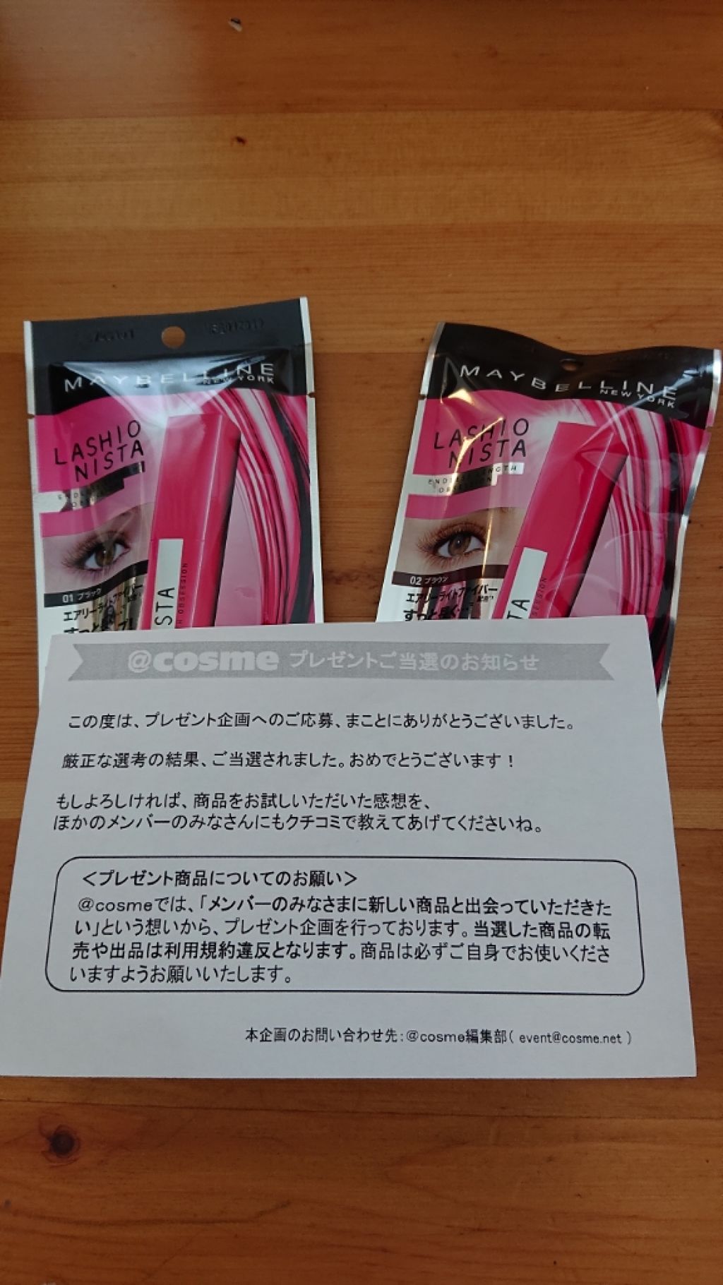 ラッシュニスタ N/MAYBELLINE NEW YORK/マスカラを使ったクチコミ(1枚目)