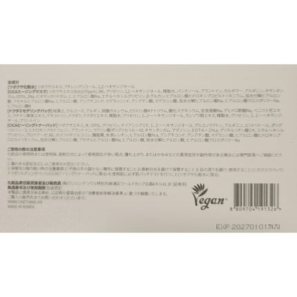 CICA CARE SAKURA EDITION SET/ONE THING/化粧水を使ったクチコミ(7枚目)