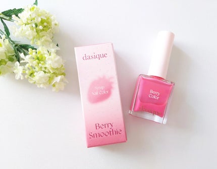 シロップネイルカラー/dasique/マニキュアを使ったクチコミ(1枚目)