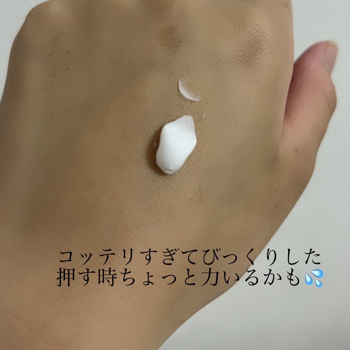 ハンドベール 乾燥 バリアクリーム/メンソレータム/ハンドクリームを使ったクチコミ（2枚目）