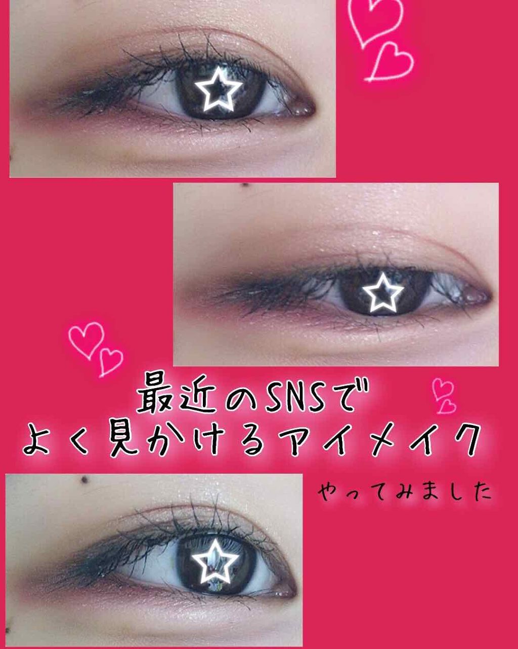 ルックアット マイアイズ/ETUDE/単色アイシャドウを使ったクチコミ(1枚目)