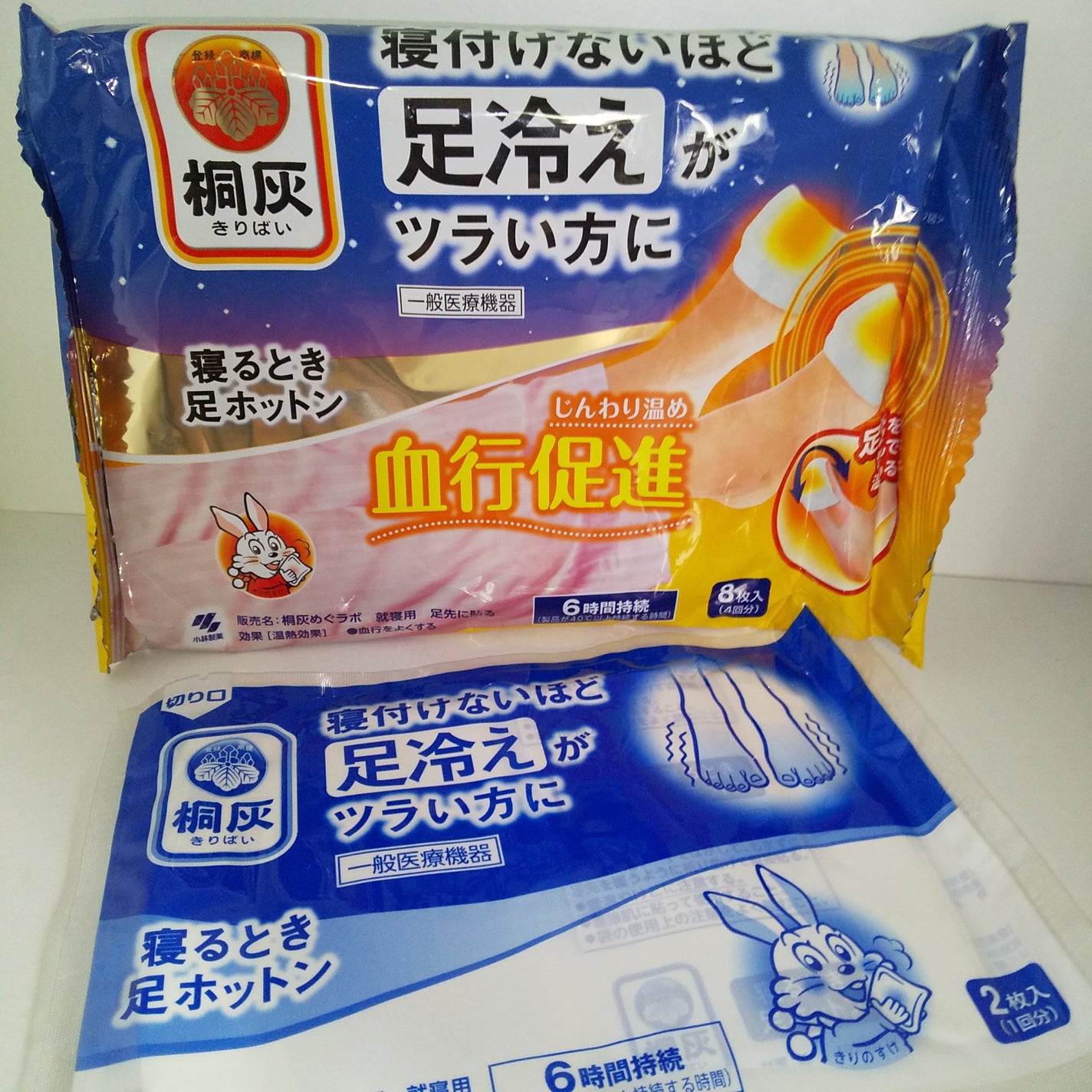 寝るとき足ホットン/小林製薬/その他を使ったクチコミ(1枚目)