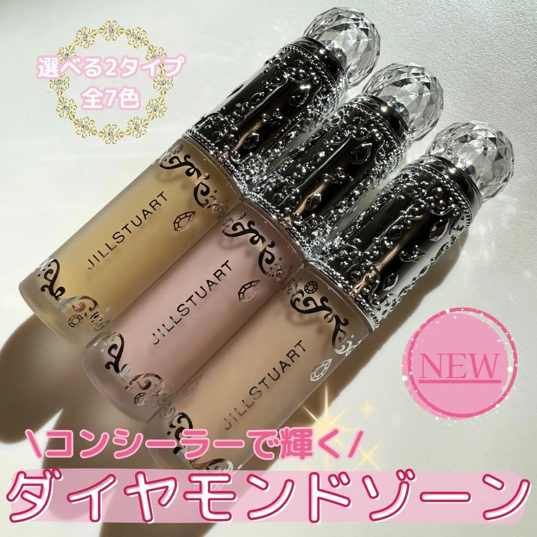 ダイヤモンドティップス コンシーラー（パールタイプ）/JILL STUART/リキッドコンシーラーを使ったクチコミ（1枚目）