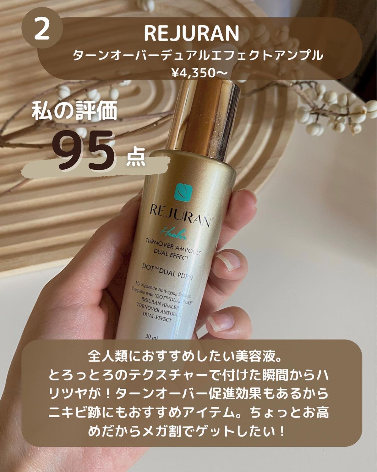 ドクダミ80％スージングアンプル/Anua/美容液を使ったクチコミ（3枚目）