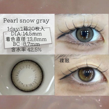 エバーカラーワンデー ナチュラル/エバーカラー/ワンデー(1DAY)カラコンを使ったクチコミ(2枚目)