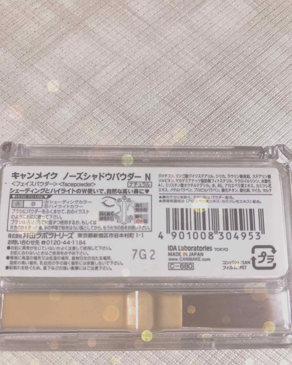 ノーズシャドウパウダー/キャンメイク/プレストパウダーを使ったクチコミ(3枚目)