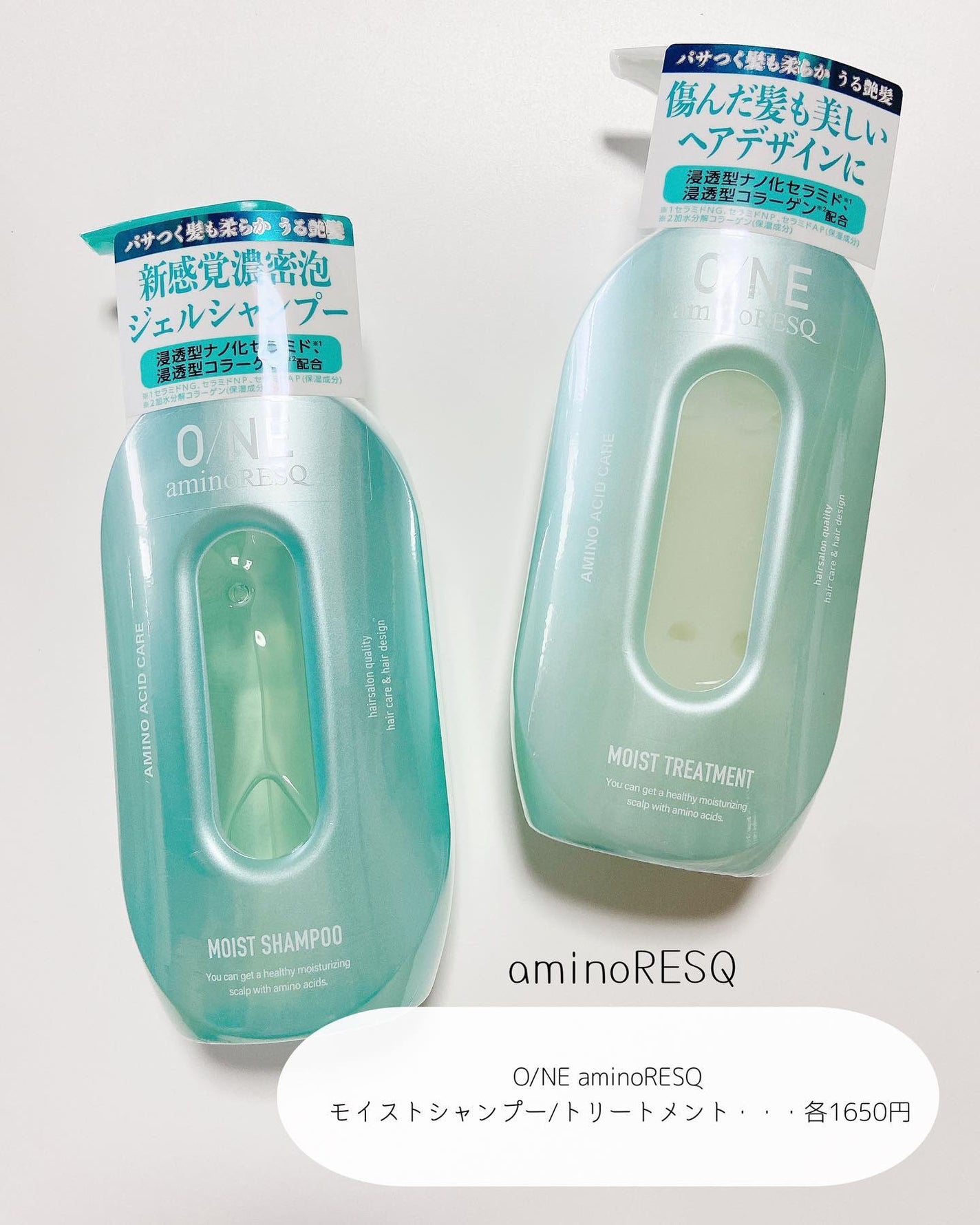 ワン アミノレスキューモイストシャンプー/トリートメント/アミノレスキュー/市販シャンプーを使ったクチコミ(2枚目)