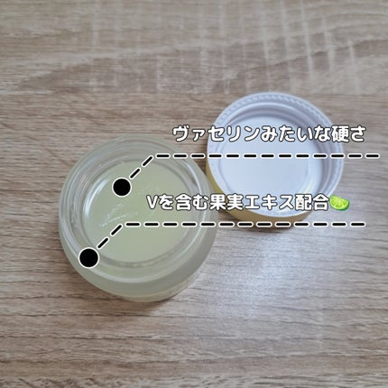リップスリーピングマスク VS(ビタシールド)/FEMMUE/リップマスクを使ったクチコミ(3枚目)
