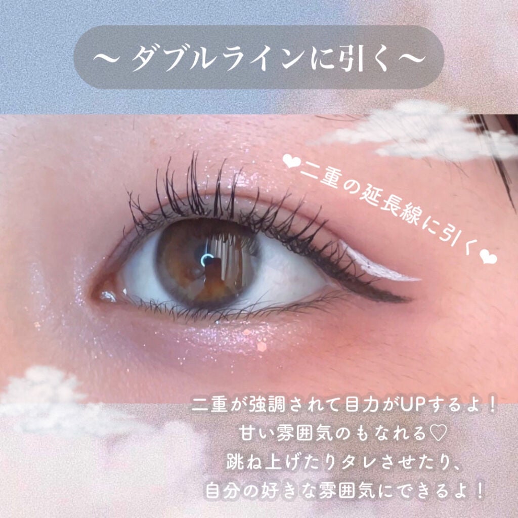 EYE OPENING LINER/UZU BY FLOWFUSHI/リキッドアイライナーを使ったクチコミ(2枚目)