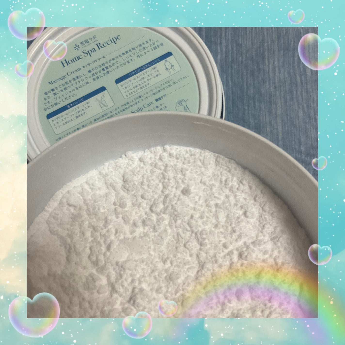 ミネラルソルトホームスパ/宮古島の雪塩/ボディスクラブを使ったクチコミ(6枚目)