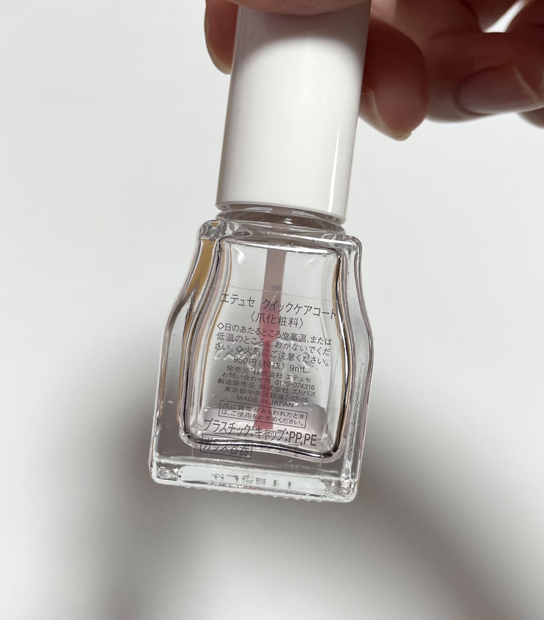 エテュセ クイックケアコート/ettusais/ネイルオイル・トリートメントを使ったクチコミ（2枚目）