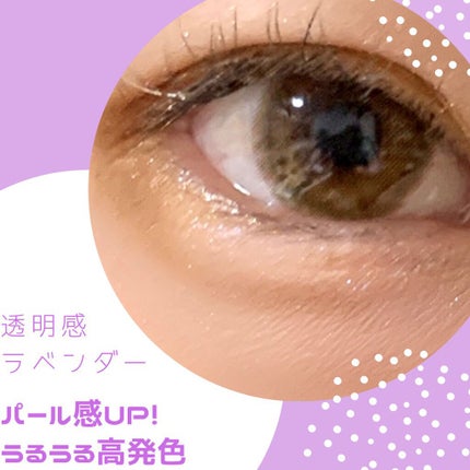 涙袋アイカラー/ティンカーウィンク/スティックアイシャドウを使ったクチコミ(1枚目)