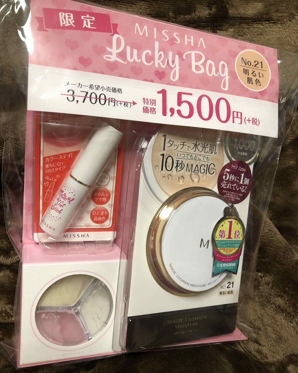 を使ったクチコミ（1枚目）