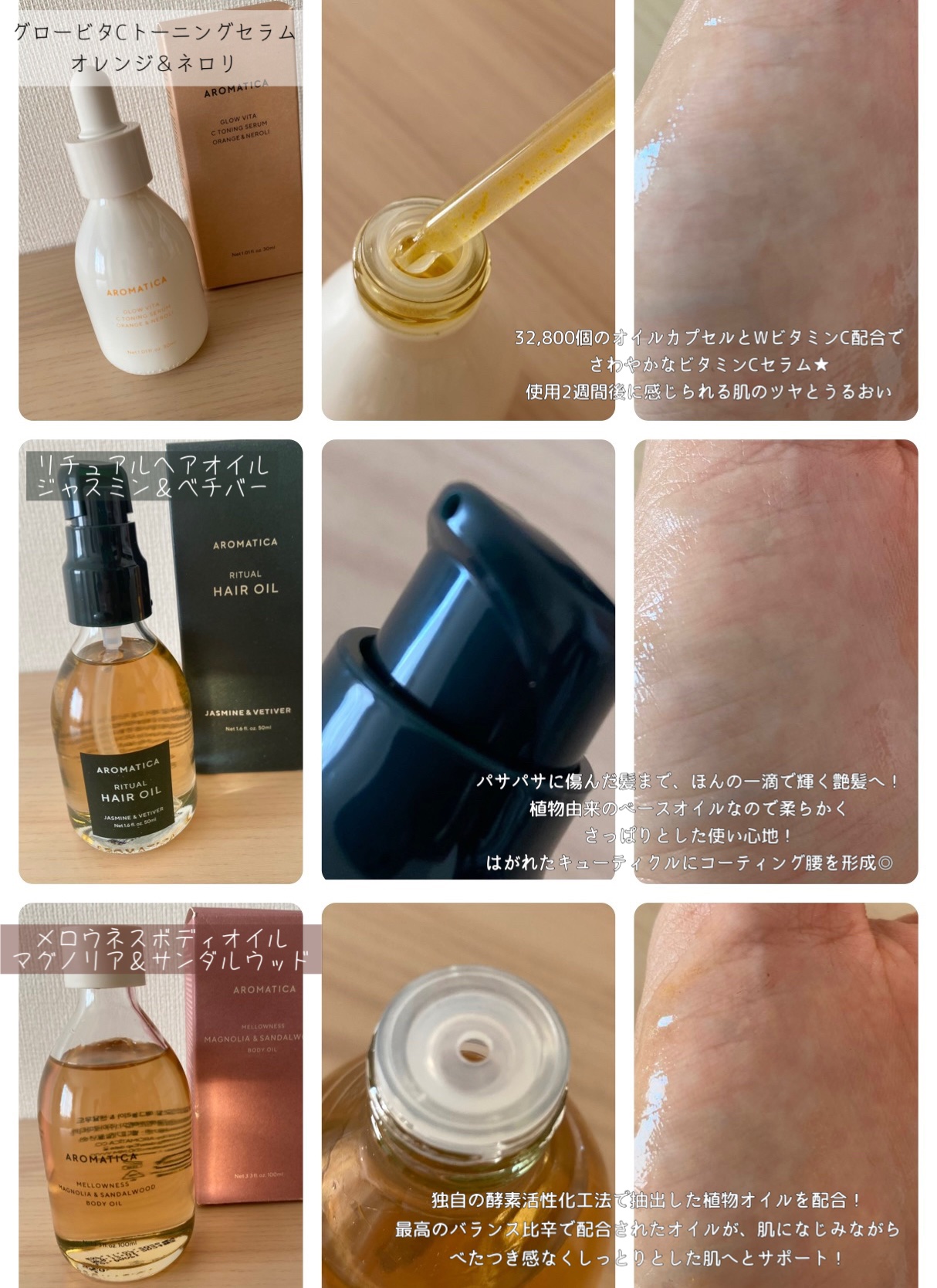 リチュアルヘアオイルラベンダー＆パチョリ/AROMATICA/ヘアオイルを使ったクチコミ（2枚目）