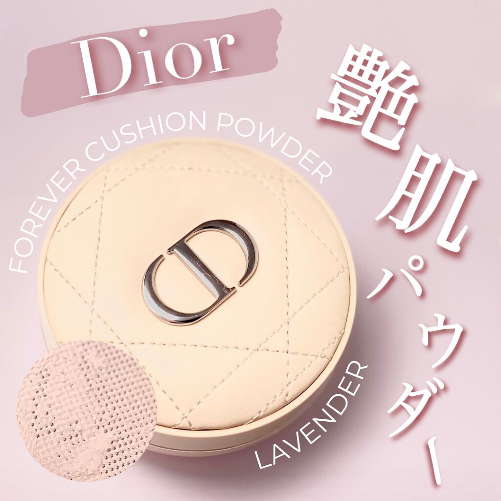 ディオールスキン フォーエヴァー クッション パウダー/Dior/ルースパウダーを使ったクチコミ(1枚目)