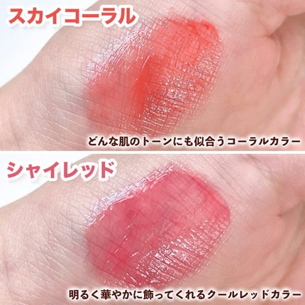 レチノール ボリューム リップセラム/primera/リップグロスを使ったクチコミ(4枚目)