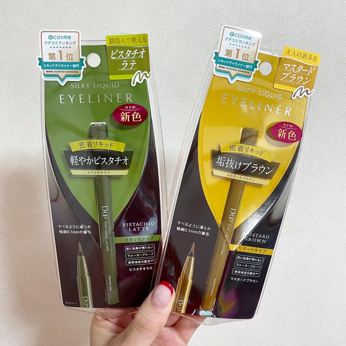 シルキーリキッドアイライナーWP/D-UP/リキッドアイライナーを使ったクチコミ(4枚目)