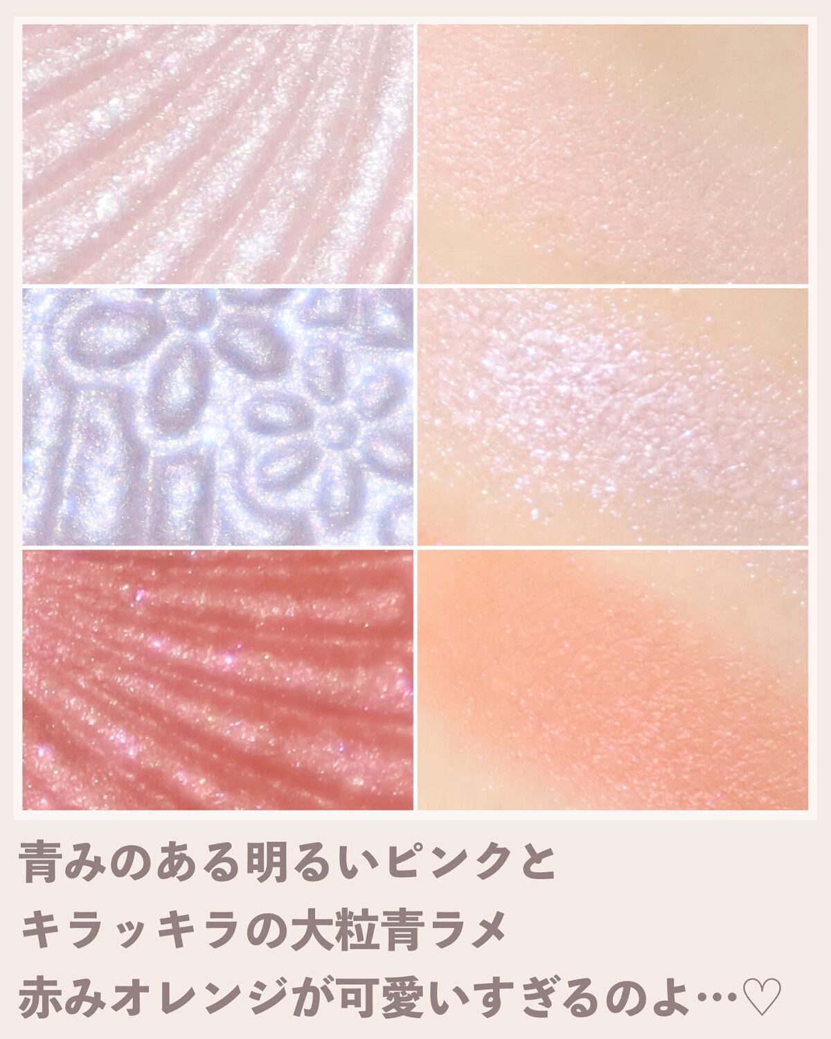 ジューシーピュアアイズ/キャンメイク/アイシャドウパレットを使ったクチコミ(7枚目)